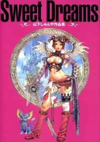 BUY NEW shunya yamashita - 146635 Premium Anime Print Poster