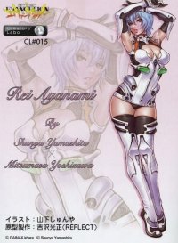 BUY NEW shunya yamashita - 179075 Premium Anime Print Poster