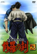 BUY NEW sidooh - 173993 Premium Anime Print Poster