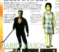 BUY NEW silent hill - 70003 Premium Anime Print Poster