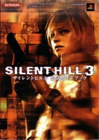 BUY NEW silent hill - 70005 Premium Anime Print Poster