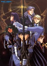 BUY NEW silent mobius - 132760 Premium Anime Print Poster