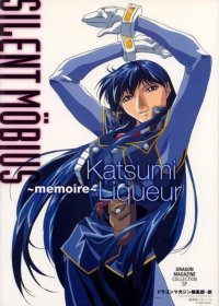 BUY NEW silent mobius - 159883 Premium Anime Print Poster