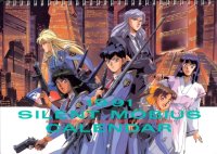 BUY NEW silent mobius - 38158 Premium Anime Print Poster