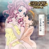 BUY NEW simoun - 130656 Premium Anime Print Poster
