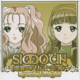 BUY NEW simoun - 157006 Premium Anime Print Poster