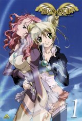 BUY NEW simoun - 157007 Premium Anime Print Poster