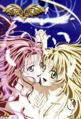 BUY NEW simoun - 180323 Premium Anime Print Poster