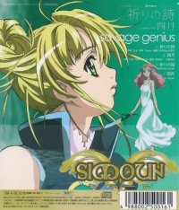 BUY NEW simoun - 60009 Premium Anime Print Poster