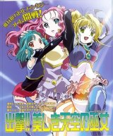 BUY NEW simoun - 66759 Premium Anime Print Poster