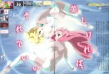 BUY NEW simoun - 70170 Premium Anime Print Poster