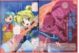 BUY NEW simoun - 71261 Premium Anime Print Poster