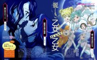 BUY NEW simoun - 76715 Premium Anime Print Poster