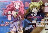BUY NEW simoun - 82206 Premium Anime Print Poster
