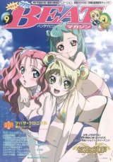 BUY NEW simoun - 82407 Premium Anime Print Poster
