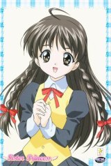 BUY NEW sister princess - 146636 Premium Anime Print Poster