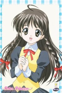 BUY NEW sister princess - 146636 Premium Anime Print Poster