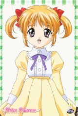 BUY NEW sister princess - 146638 Premium Anime Print Poster