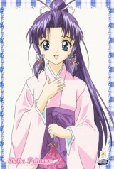 BUY NEW sister princess - 146643 Premium Anime Print Poster