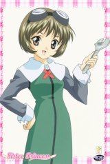 BUY NEW sister princess - 146645 Premium Anime Print Poster