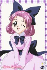 BUY NEW sister princess - 146744 Premium Anime Print Poster