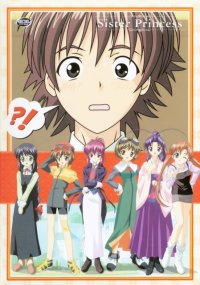 BUY NEW sister princess - 146977 Premium Anime Print Poster