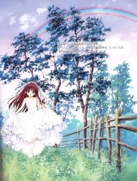 BUY NEW sister princess - 16076 Premium Anime Print Poster