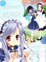 BUY NEW sister princess - 16078 Premium Anime Print Poster