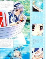 BUY NEW sister princess - 16083 Premium Anime Print Poster
