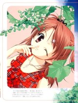 BUY NEW sister princess - 16086 Premium Anime Print Poster