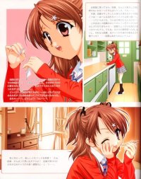 BUY NEW sister princess - 16088 Premium Anime Print Poster