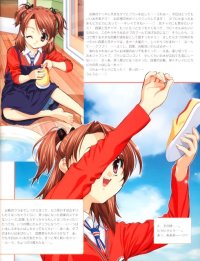 BUY NEW sister princess - 16089 Premium Anime Print Poster