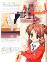 BUY NEW sister princess - 16090 Premium Anime Print Poster