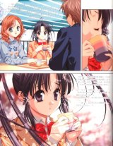 BUY NEW sister princess - 16091 Premium Anime Print Poster