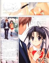 BUY NEW sister princess - 16092 Premium Anime Print Poster