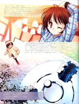 BUY NEW sister princess - 16181 Premium Anime Print Poster
