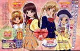 BUY NEW sister princess - 1683 Premium Anime Print Poster