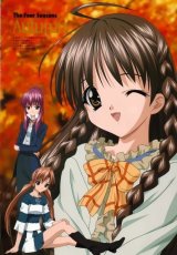 BUY NEW sister princess - 169160 Premium Anime Print Poster