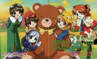 BUY NEW sister princess - 169161 Premium Anime Print Poster