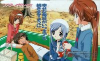 BUY NEW sister princess - 171498 Premium Anime Print Poster