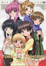 BUY NEW sister princess - 171499 Premium Anime Print Poster