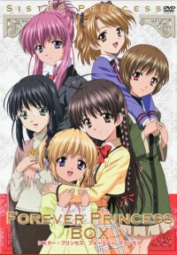 BUY NEW sister princess - 171499 Premium Anime Print Poster