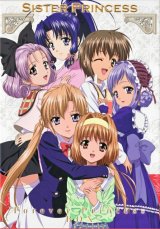 BUY NEW sister princess - 171500 Premium Anime Print Poster