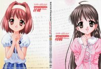 BUY NEW sister princess - 171501 Premium Anime Print Poster