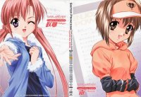 BUY NEW sister princess - 171502 Premium Anime Print Poster