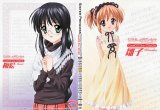 BUY NEW sister princess - 171504 Premium Anime Print Poster