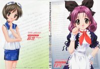 BUY NEW sister princess - 171507 Premium Anime Print Poster