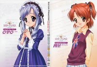 BUY NEW sister princess - 171508 Premium Anime Print Poster