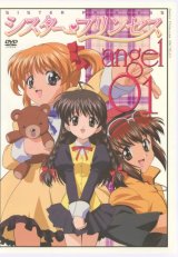 BUY NEW sister princess - 175848 Premium Anime Print Poster