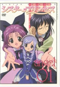 BUY NEW sister princess - 175849 Premium Anime Print Poster